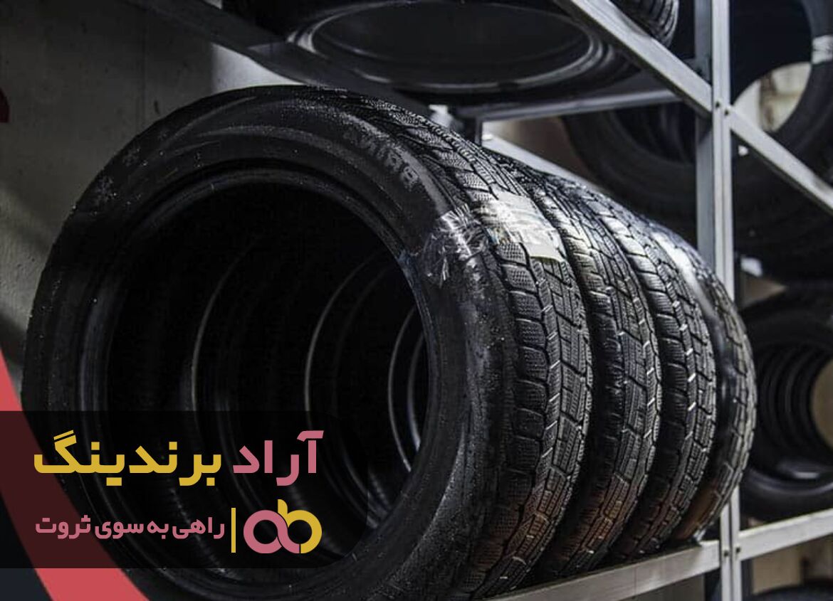 قیمت خرید لاستیک موتور کوچک کاهش یافت
