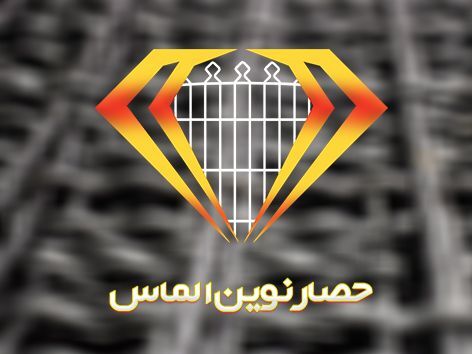 قیمت روز محصولات مفتولی همچون توری پرسی را در سایت حصار نوین الماس ببینید