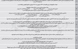 تناقض تاریخی در بازار مسکن