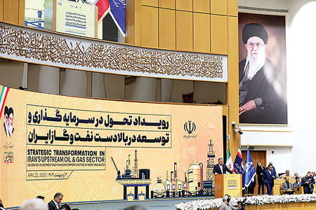 سرمایه‌های خرد و کلان ؛  مسیر  تحول صنعت نفت