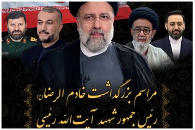 وزیر کشور به رشت می‌رود/ سخنرانی وحیدی در مراسم بزرگداشت شهید ابراهیم رئیسی