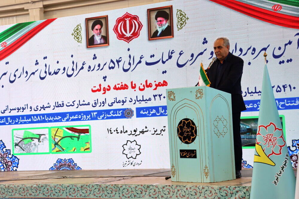 استاندار آذربایجان شرقی: 32 هزارمیلیارد ریال برای ناوگان حمل و نقل شهری تبریز تزریق می‌شود
