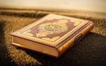 تصویر وایرال شده از قرآن منسوب به دست‌خط مبارک امام حسین (ع) + عکس