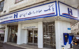استمرار سودآوری بانک صادرات ایران