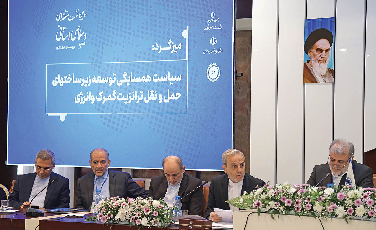 فرصتهای اقتصادی ترانزیت بینالمللی