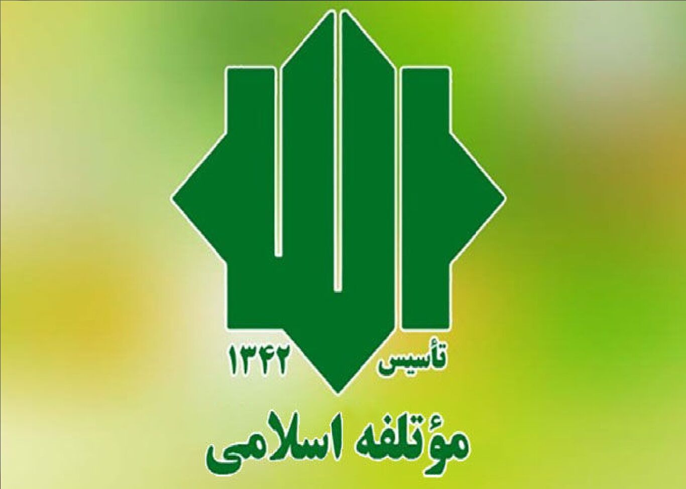 نامه هشدارآمیز دبیرکل حزب موتلفه به گوترش 