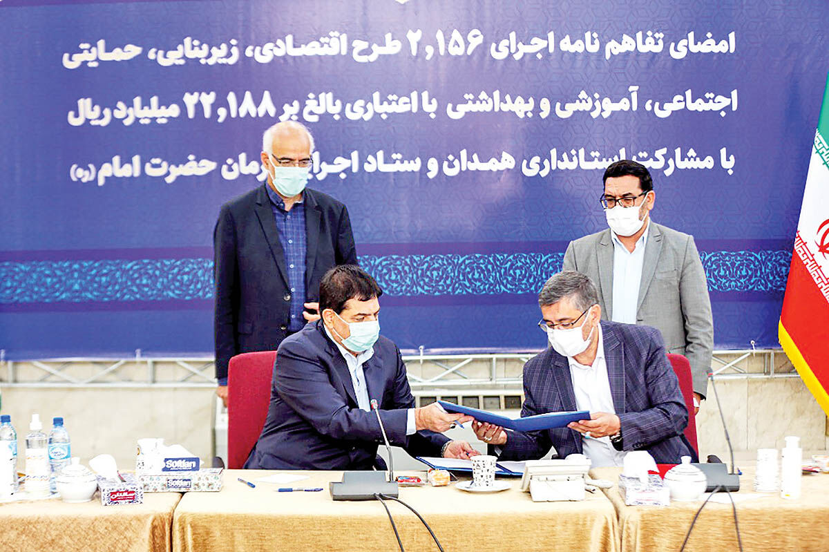 اجرای بیش از 2 هزار طرح اقتصادی در همدان