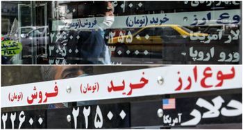 کف حیاتی بازار ارز