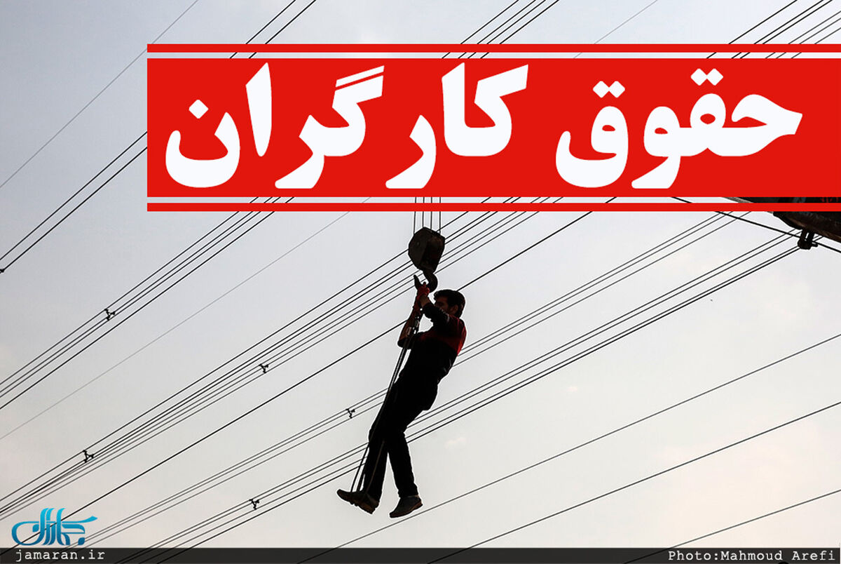 جدول افزایش دستمزد کارگران در سال ۱۴۰۱