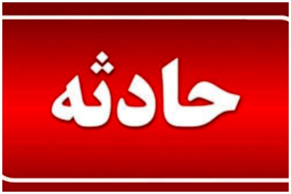 فوری/ انفجار در اداره کل آموزش و پرورش آذربایجان غربی