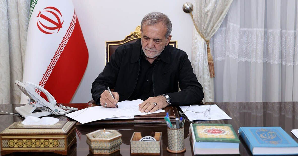 ساختمان سفید - ۱۴۰۴/۱۰/۰۱