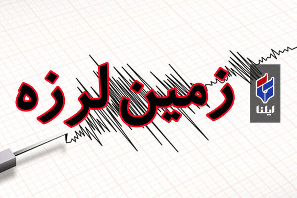 اعزام تیم ارزیاب به منطقه‌ زلزله‌زده در سراب