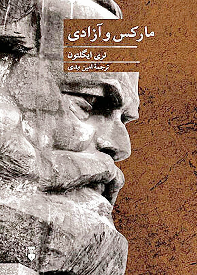 تشریح دغدغه‌های مارکس در کتاب «مارکس و آزادی»