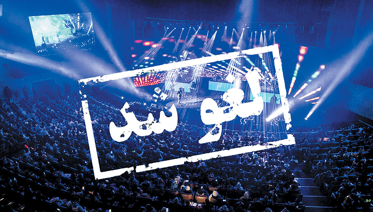 تنور داغ حاشیه‌ها