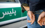 دستگیری متهم اصلی حادثه تیراندازی مرگبار در اسدآباد 