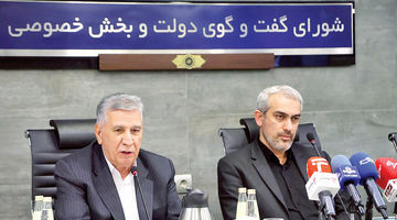 مطالبات معدنی‌ها از وزیر اقتصاد