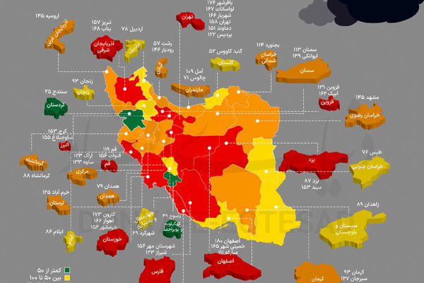 روبات‌‌ها علیه آلودگی‌هوا