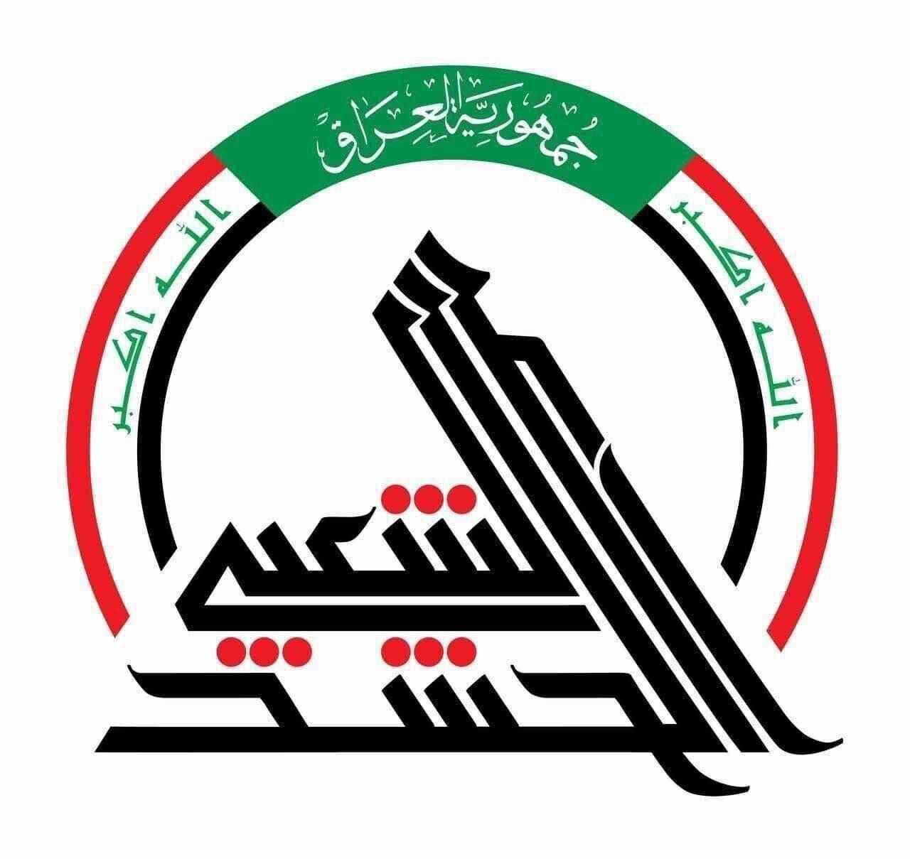 یکی از فرماندهان حشدالشعبی عراق به شهادت رسید