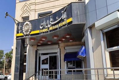 ساعات کاری سامانه ساتنا به روال قبل بازگشت 2