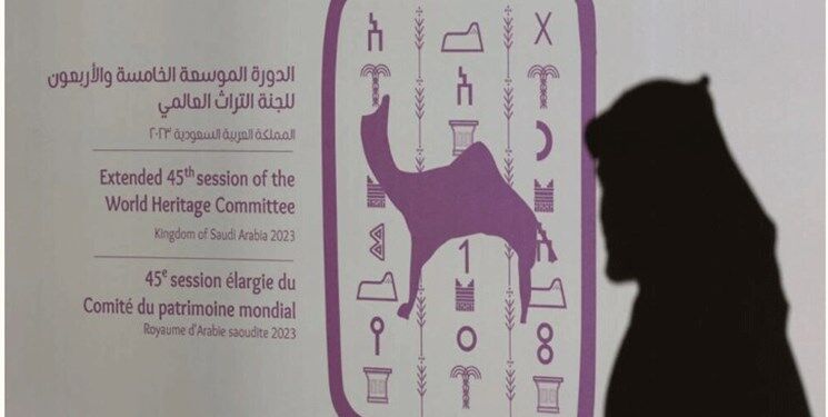 حضور هیات اسرائیلی در عربستان برای شرکت در یک کنفرانس مهم