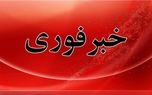 فوری/ شنیده شدن صدای انفجار در شرق تهران