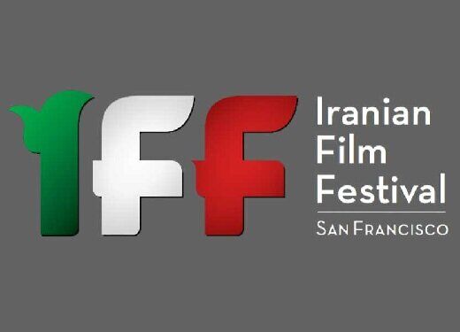 معرفی برندگان جشنواره فیلم‌های ایرانی سان‌فرانسیسکو/فاطمه معتمدآریا بهترین بازیگر زن شد