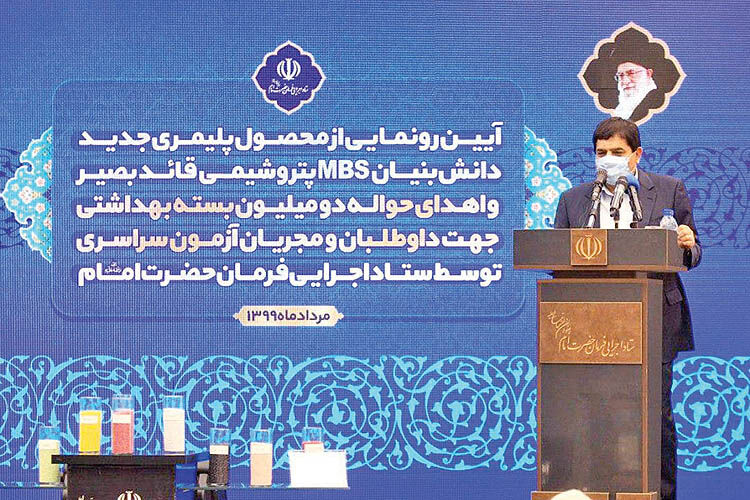 بومی‌سازی محصول دانش‌بنیان MBS توسط شرکت‌های ستاد اجرایی فرمان امام