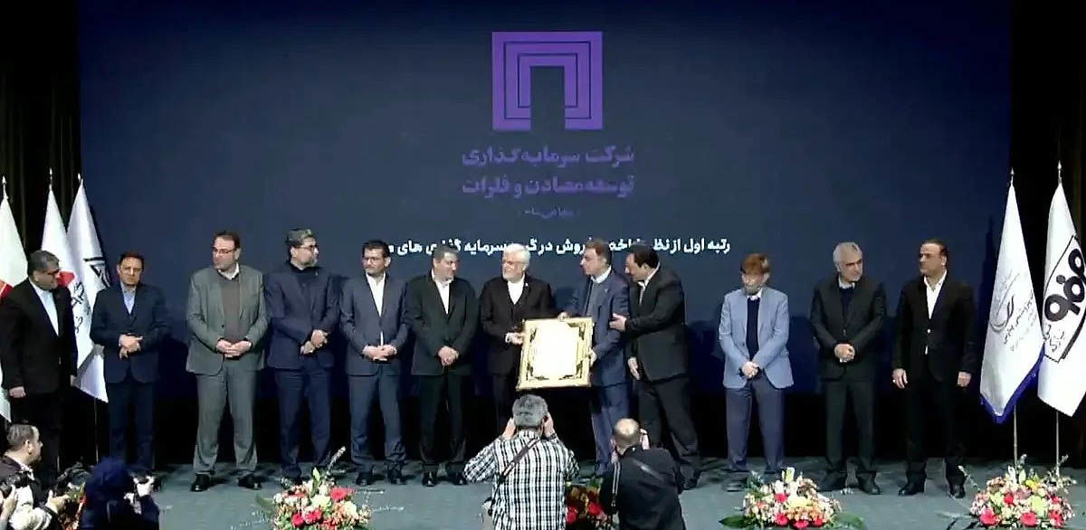 رتبه نخست شاخص فروش برای سومین سال پیاپی به «ومعادن» رسید