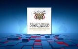 هشدار جدی یمن به شرکت های هواپیمایی/ آسمان عربستان صحنه عملیات نظامی است
