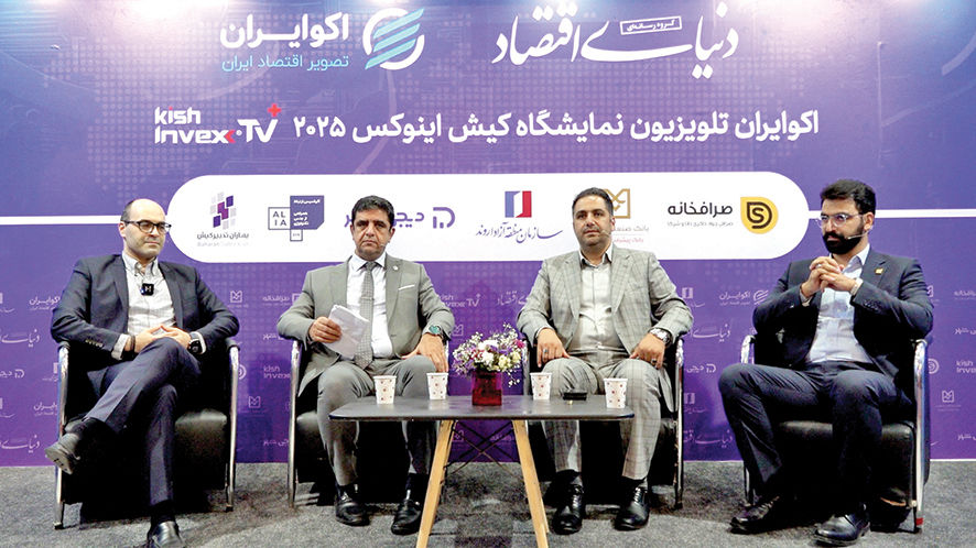 تنگنای  تامین مالی پروژه‌ها