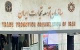 ارائه برنامه جامع صادرات خدمات فنی‌مهندسی