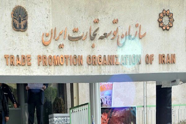 ارائه برنامه جامع صادرات خدمات فنیمهندسی