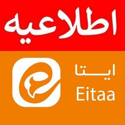 اختلال در پیام رسان ایتا