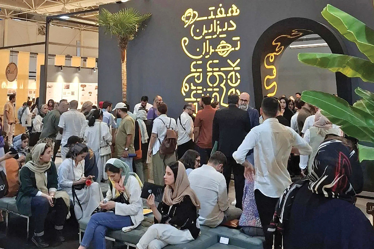 پایان «هفته دیزاین» با طعم حاشیه