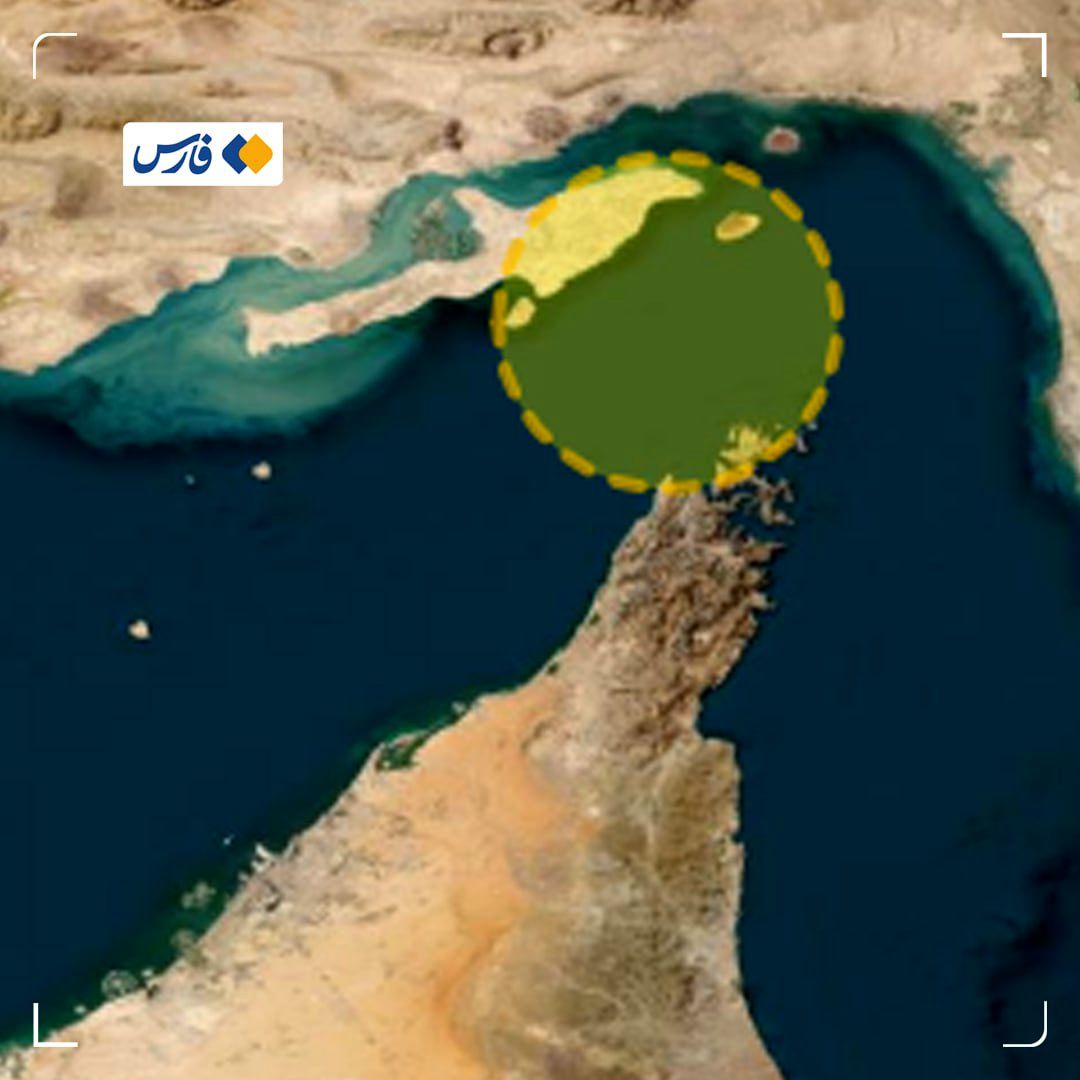 حادثهٔ امنیتی در تنگهٔ هرمز 