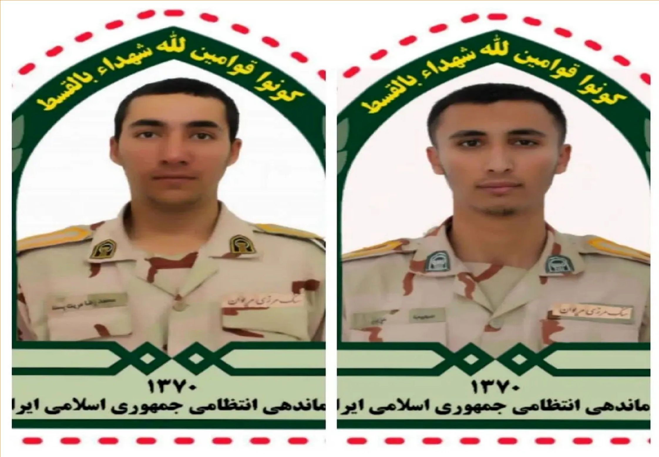 شهادت ۲ مرزبان در مریوان حین انجام وظیفه