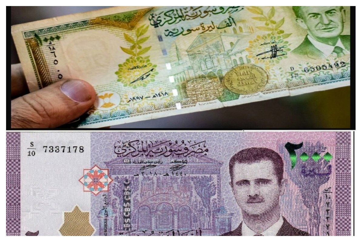 برنامه دولت جدید سوریه برای پول ملی / از حذف 2 صفر تا حذف عکس بشار اسد از اسکناس ها