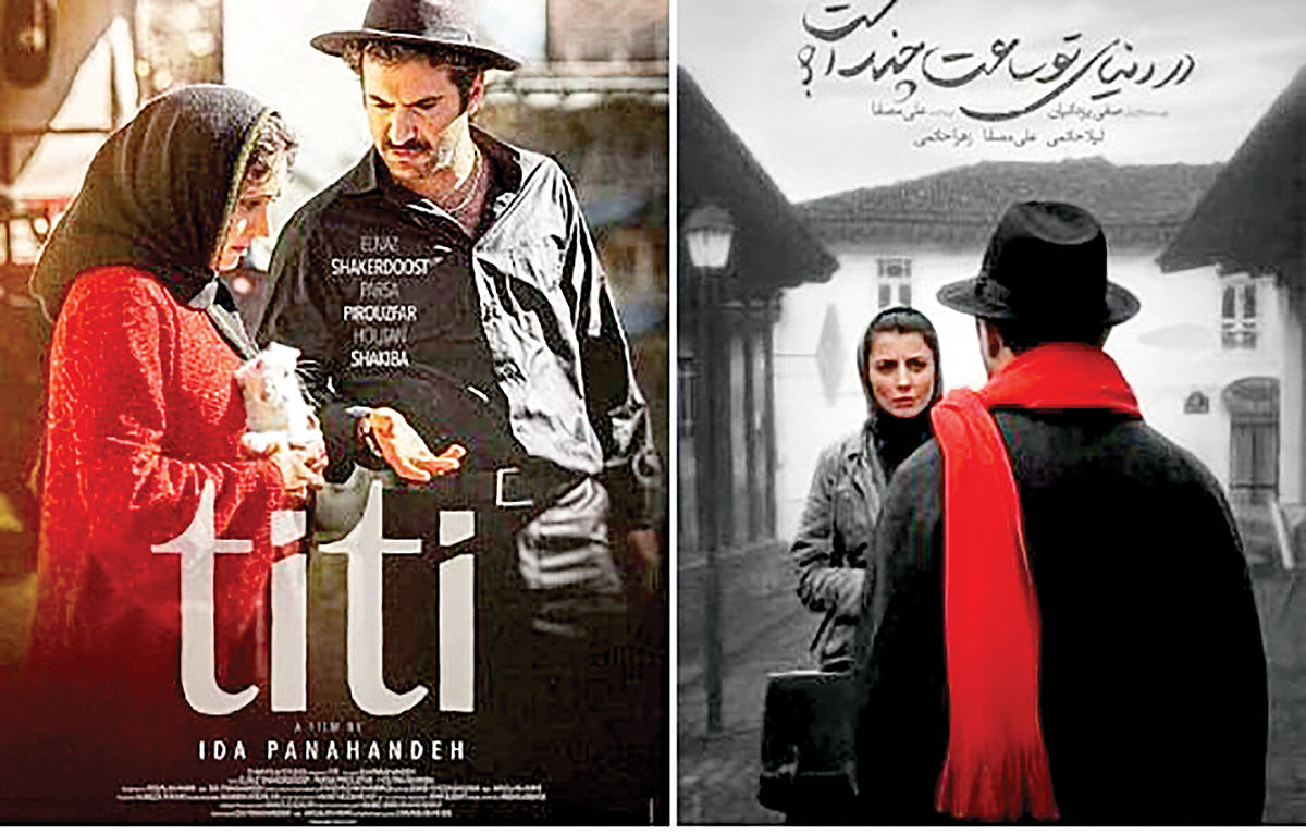 زومِ کن روی سینمای ایران