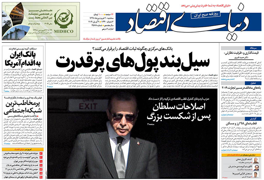 شماره 4578