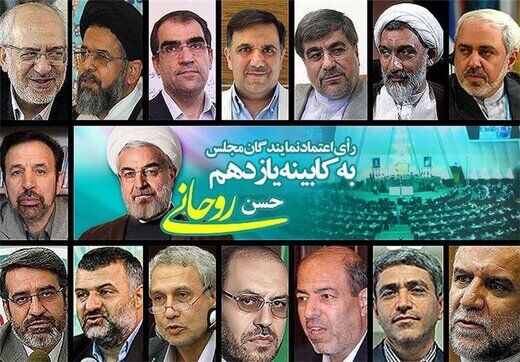 مقایسه معنادار تحصیلات اعضای دولت روحانی و دیوید کامرون در انگلیس