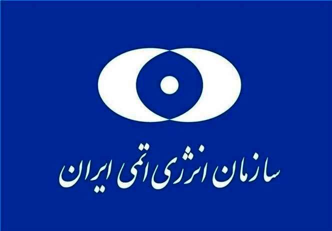 یادداشت توضیحی ایران درباره گزارشهای گروسی به شورای حکام آژانس / تهران به NPT و موافقتنامه پادمان متعهد است