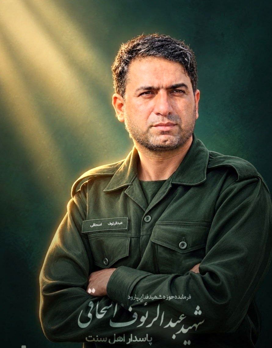 حملات تروریستی , اخبار زاهدان , 