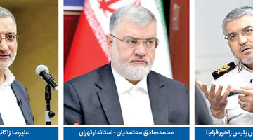  «طرح ترافیک» بی‏‏‏‌اعتبار شد