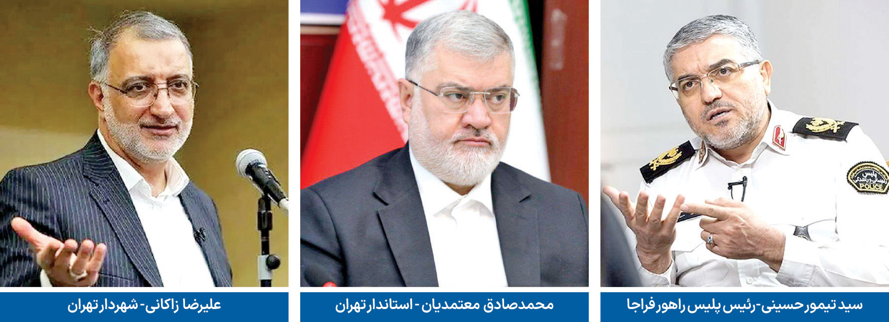  «طرح ترافیک» بی‏‏‏‌اعتبار شد