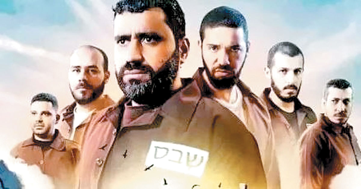 آغاز پخش سریال «نشان پیروزی» از شبکه تماشا