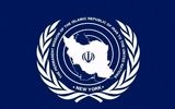 واکنش ایران به ادعای اخراج هیات ایرانی از آمریکا / ماجرا چه بود؟