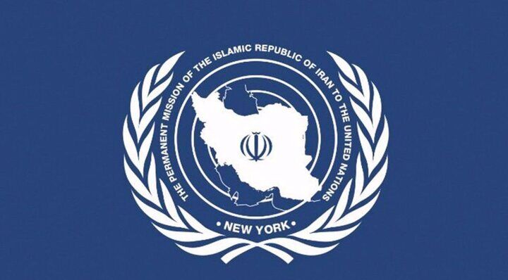 واکنش ایران به ادعای اخراج هیات ایرانی از آمریکا / ماجرا چه بود؟