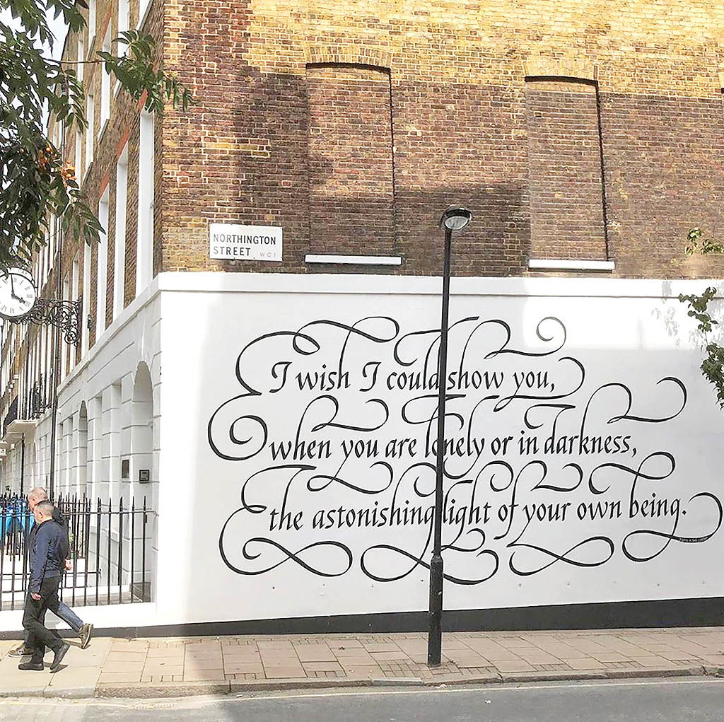 دیوارنگاری شعر منسوب به حافظ در لندن