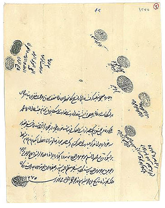نظام مالیاتی ایران در دوره قاجار