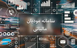 حمایت از اقشار ضعیف و بهبود فضای کسب‌وکار در راستای توسعه عدالت مالیاتی